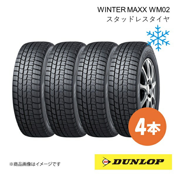 楽天市場】【送料無料/4本セット】 155/65R14 2025年製 WM02