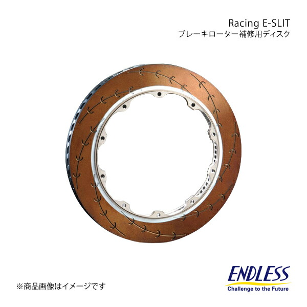 ENDLESS ブレーキローター補修用ディスク Racing E-SLIT フロント1枚 インプレッサ GC8セダン WRXタイプRA STIver4 Vリミテッド含 R;2POTキャリパー車 ER703REH｜カー用品　車衛門