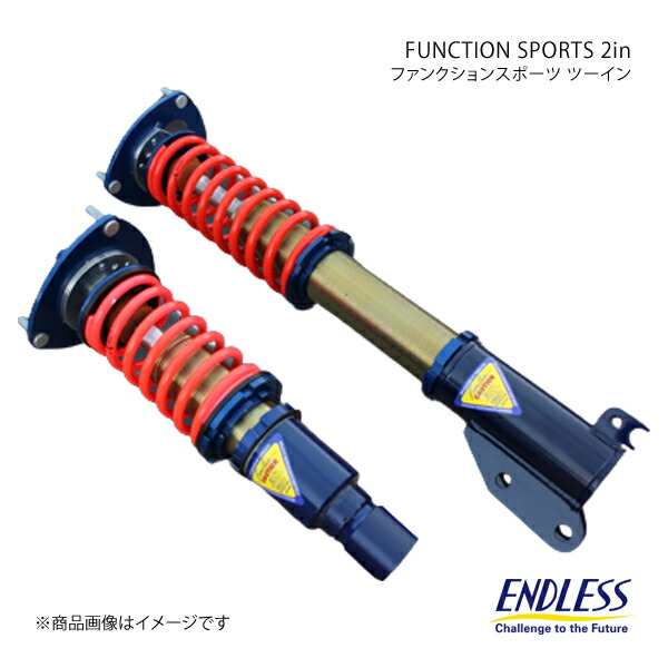 ENDLESS エンドレス 車高調 FUNCTION SPORTS 2in S660 JW5 ZS562S2