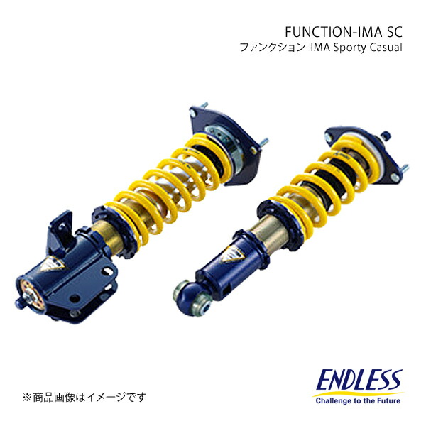 ENDLESS エンドレス 車高調 FUNCTION-IMA SC リーフ ZE1 ZS172SC