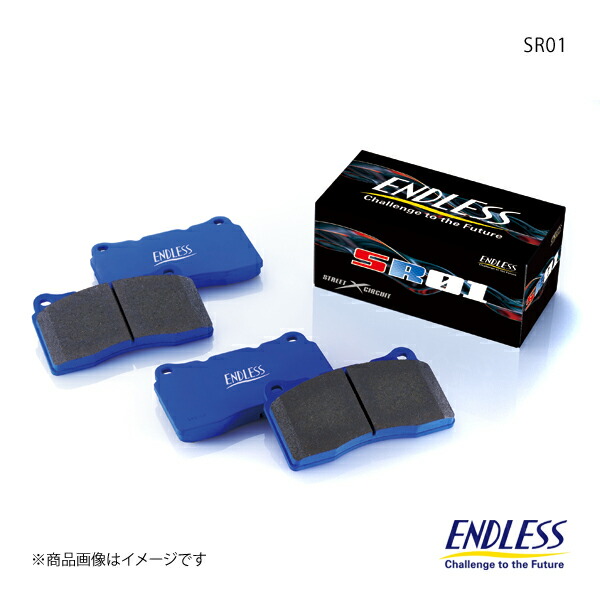 【楽天市場】ENDLESS エンドレス ブレーキパッド SSM PLUS フロント セレナ/バネットセレナ  C26/NC26/FC26/FNC26/HFC26 EP436MP : カー用品 車衛門