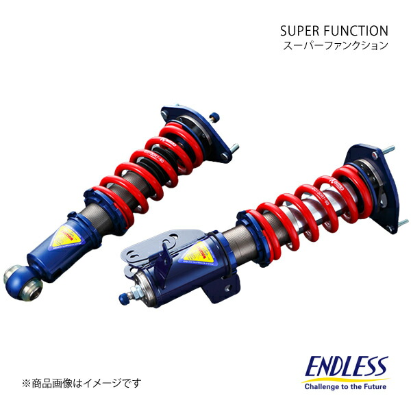 ENDLESS エンドレス 車高調 SUPER FUNCTION フィット GK5 ZS583SF3R
