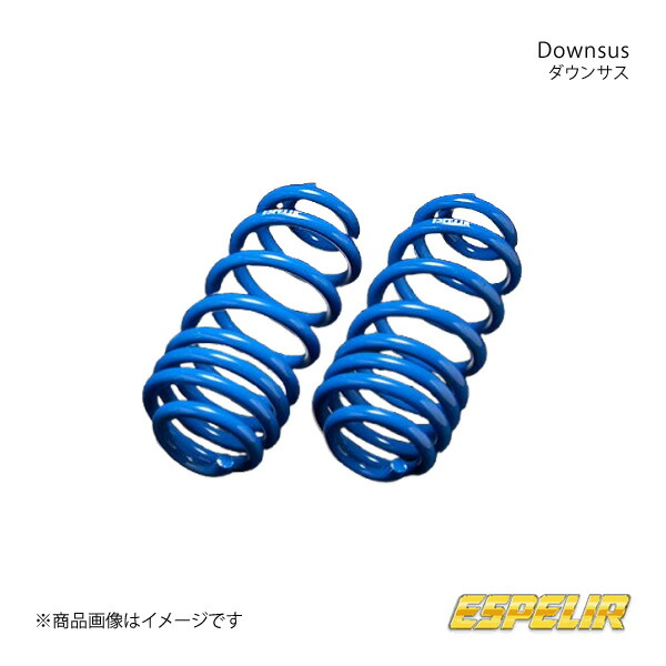 Downsus 1台分 オッティ H92W H21/8~25/6 Espelir/エスペリア 品番:ESN-2061|カー用品 車衛門