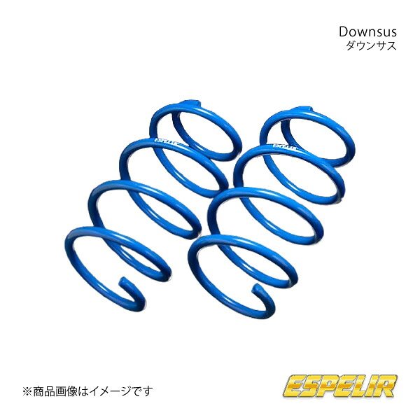 Downsus リア アクセラスポーツ BM2AS ローダウンスプリング Espelir エスペリア 品番:ESM-2509R|カー用品 車衛門