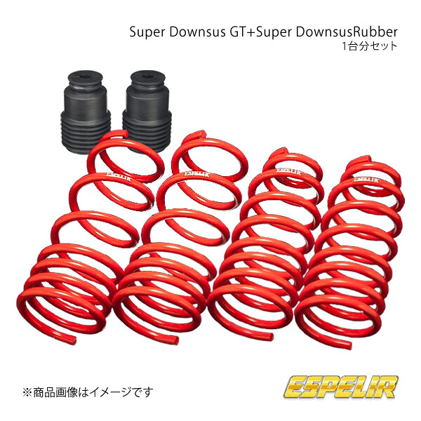Super Downsus GT+スーパーダウンサスラバー(フロントのみ) 1台分セット アルテッツァ SXE10 Espelir エスペリア 品番:EST-230+BR-225F