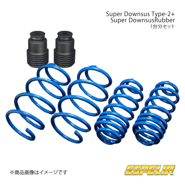 Super Downsus Type-2+スーパーダウンサスラバー(フロントのみ) 1台分セット フリード GP3 Espelir エスペリア 品番:ESH-2276+BR-857F|カー用品 車衛門