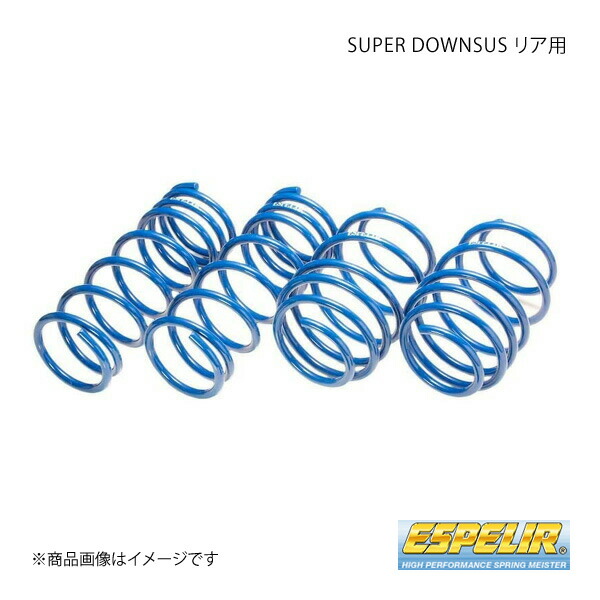 【楽天市場】Espelir エスペリア Super DOWNSUS スーパーダウンサス フロント インプレッサ GC8 H10/8〜 ESF-286F  : カー用品 車衛門