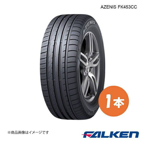 215/50R18 92W 1本 フォルクスワーゲン T-ROC用 新車装着タイヤ AZENIS FK453CC 215 50 18 FALKEN ファルケン|カー用品 車衛門