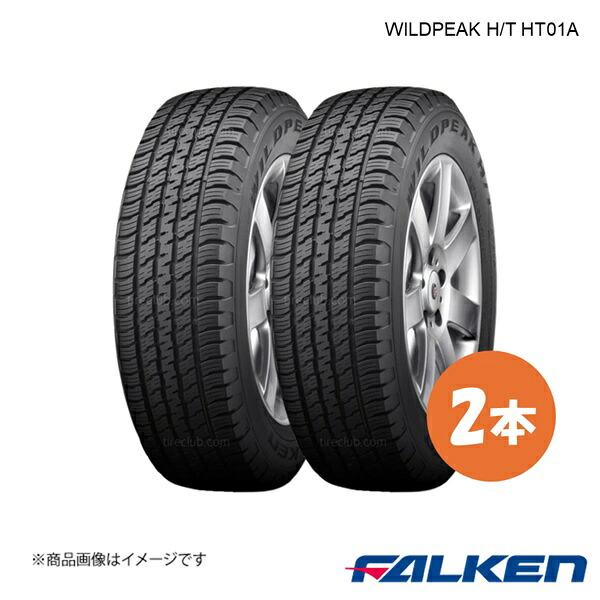 225/60R17 99T 2本セット ジープ コンパス用 新車装着タイヤ WILDPEAK H/T HT01A 225 60 17 FALKEN ファルケン