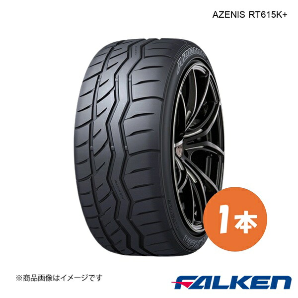 275/35R18 1本 スポーツタイヤ AZENIS RT615K+ 275 35 18 95W FALKEN ファルケン|カー用品 車衛門