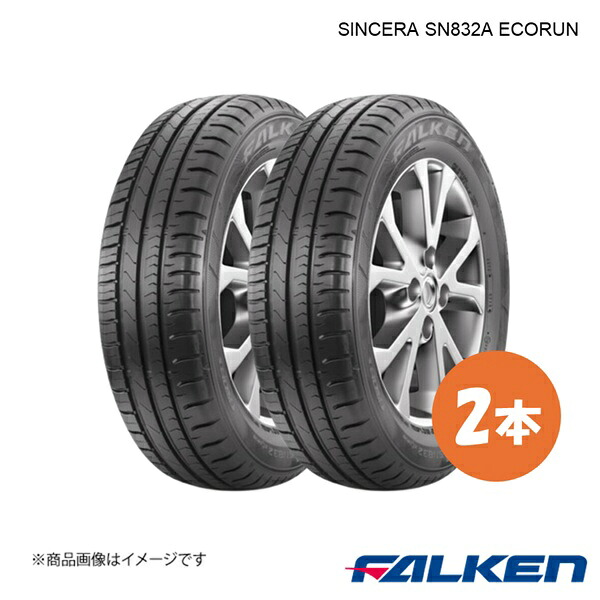 185/65R15 88H 2本セット フォルクスワーゲン ポロ用 新車装着タイヤ SINCERA SN832A ECORUN 185 65 15 FALKEN ファルケン|カー用品 車衛門