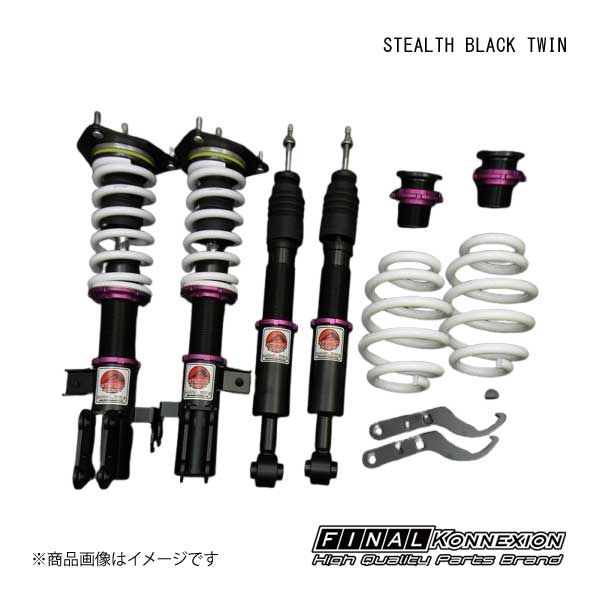 車高調 STEALTH BLACK TWIN(ステルスブラックツイン) トヨタ アルファード ANH/GGH20W/ATH20W FINAL KONNEXION/ファイナルコネクション