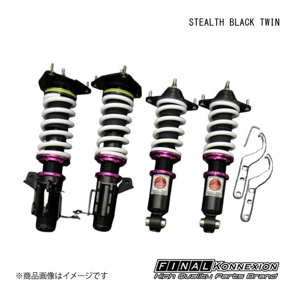 車高調 STEALTH BLACK TWIN(ステルスブラックツイン) トヨタ 86 ZN8 FINAL KONNEXION/ファイナルコネクション