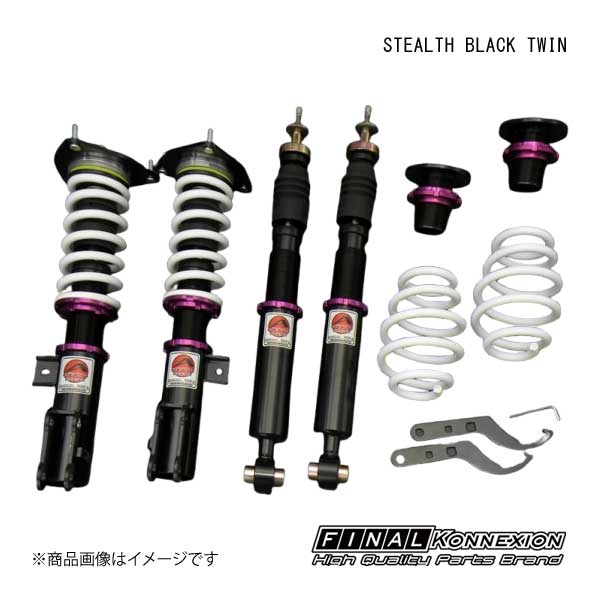 車高調 STEALTH BLACK TWIN(ステルスブラックツイン) トヨタ ノア・ヴォクシー ZWR90W/MZRA90W FINAL KONNEXION/ファイナルコネクション