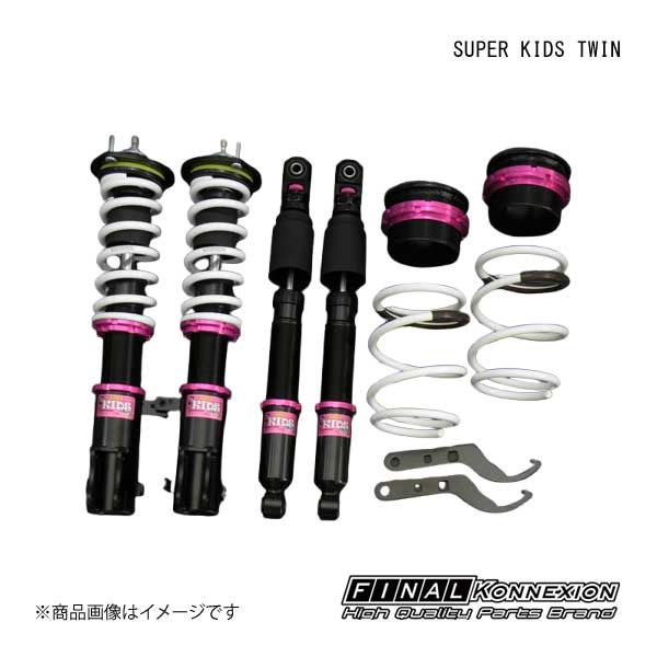 車高調 SUPER KIDS TWIN(スーパーキッズツイン) DAIHATSU/ダイハツ タント L350S FINAL KONNEXION/ファイナルコネクション