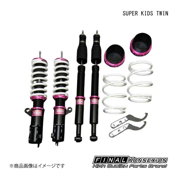 車高調 SUPER KIDS TWIN(スーパーキッズツイン) DAIHATSU/ダイハツ タント LA660S FINAL KONNEXION/ファイナルコネクション
