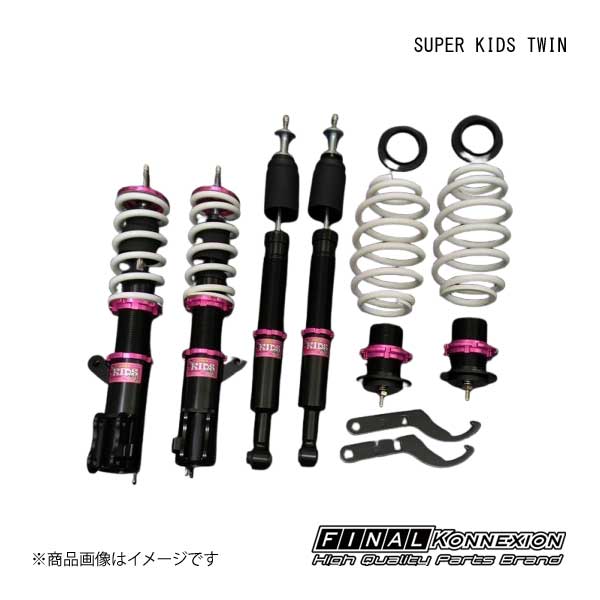 車高調 SUPER KIDS TWIN(スーパーキッズツイン) DAIHATSU/ダイハツ タフト LA900S FINAL KONNEXION/ファイナルコネクション