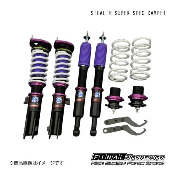 車高調 STEALTH SUPER SPEC DAMPER(ステルス スーパースペックダンパー) DAIHATSU ウェイク LA700S FINAL KONNEXION/ファイナルコネクション