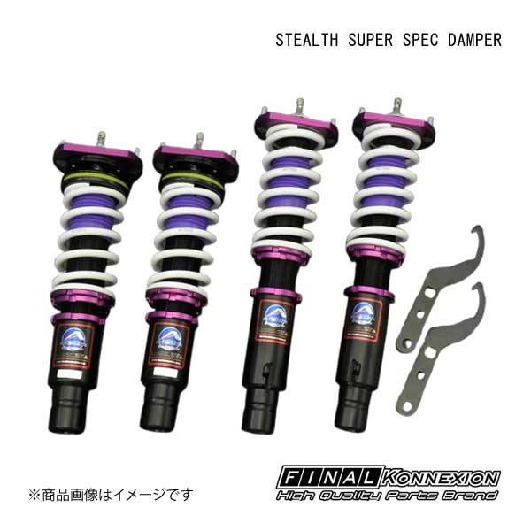 車高調 STEALTH SUPER SPEC DAMPER(ステルス スーパースペックダンパー) HONDA ビート PP1 FINAL KONNEXION/ファイナルコネクション