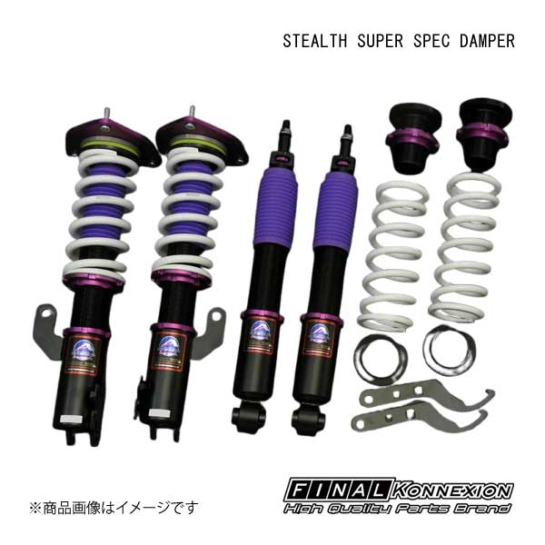 車高調 STEALTH SUPER SPEC DAMPER(ステルス スーパースペックダンパー) TOYOTA プリウス ZVW55 4WD FINAL KONNEXION/ファイナルコネクション
