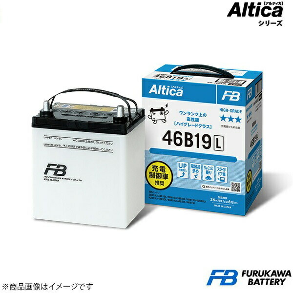 楽天市場】自動車用バッテリー プロフィア FW1A系 17/05〜 A09C-VA 