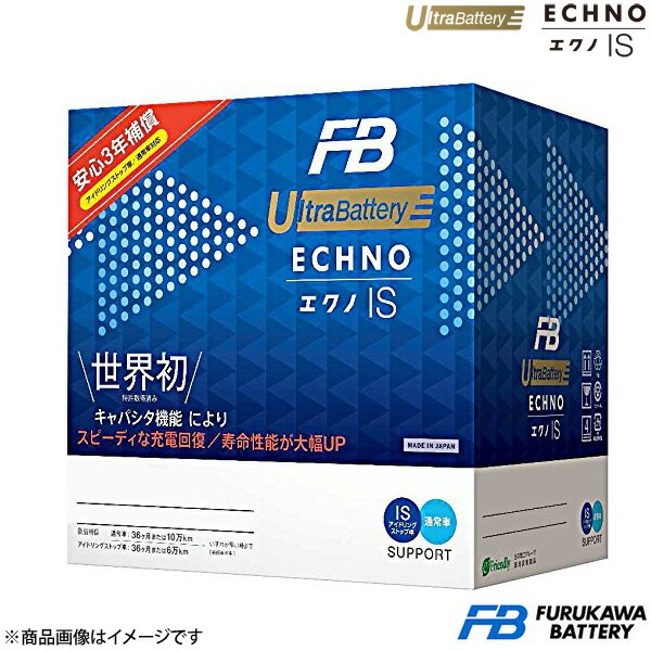 自動車用バッテリー エルガ 2KG-LV290系 17/08～ 新車搭載:55B24L 2個(標準仕様) ECHNO IS UltraBattery 古河バッテリー 品番:UN55/B24L 2個