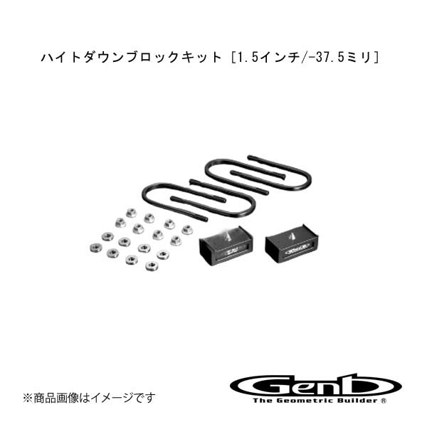 ハイトダウンブロックキット 1.5インチ/-37.5ミリ ハイエース TRH/KDH/GDH200系 Genb ムーンフェイス SDB15H|カー用品 車衛門