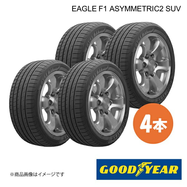 新車装着タイヤ AUDI Q7 前後共通 4本 285/40R21 109Y XL EAGLE F1 ASYMMETRIC2 SUV AO GOODYEAR グッドイヤー 5620193×4 132,689円