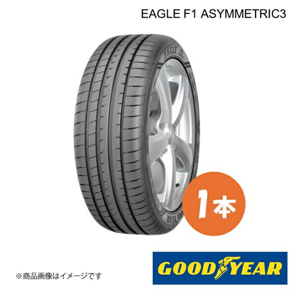 新車装着 ランフラットタイヤ BMW 5シリーズ(E60・E61) 前後共通 1本 225/50R17 98Y XL EAGLE F1 ASYMMETRIC3 ☆ ROF GOODYEAR グッドイヤー 5627483