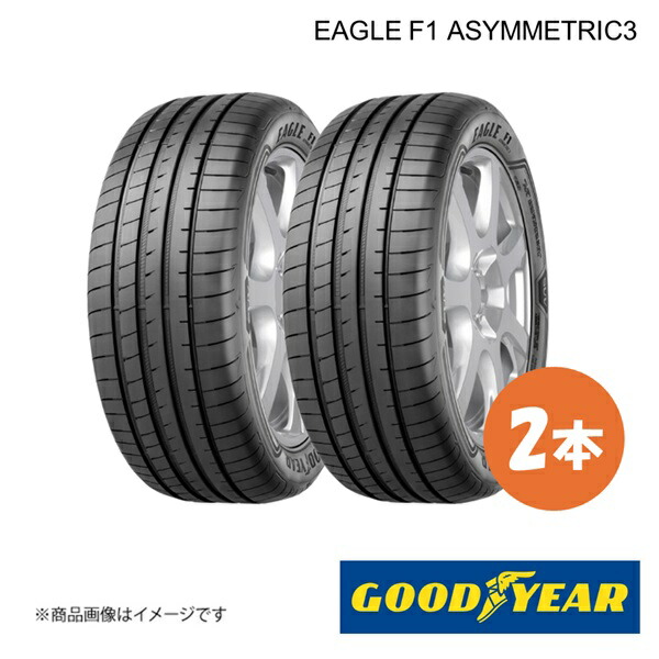 新車装着 ランフラットタイヤ AlfaRomeo ジュリア フロント 2本 225/45R18 91Y EAGLE F1 ASYMMETRIC3 AR ROF GOODYEAR グッドイヤー 5627260×2