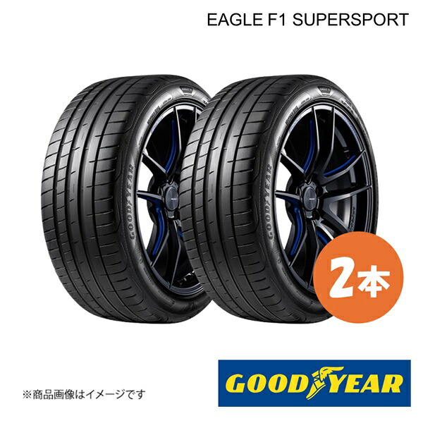 新車装着タイヤ AUDI S3 前後共通 2本 225/40R18 92Y XL EAGLE F1 SUPERSPORT AO GOODYEAR グッドイヤー 5627930×2