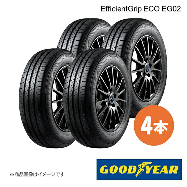 155/70R13 75S 4本 夏タイヤ サマータイヤ 155 70 13 EfficientGrip ECO EG02 GOODYEAR グッドイヤー 05500844×4