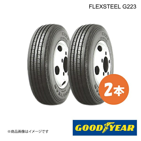 205/60R17.5 11L G223 2本 夏タイヤ サマータイヤ 205 60 17 FLEXSTEEL G223 GOODYEAR グッドイヤー