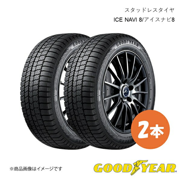 楽天市場】スタッドレス 205/55R17 91Q グッドイヤー ナビ8 アイスナビ
