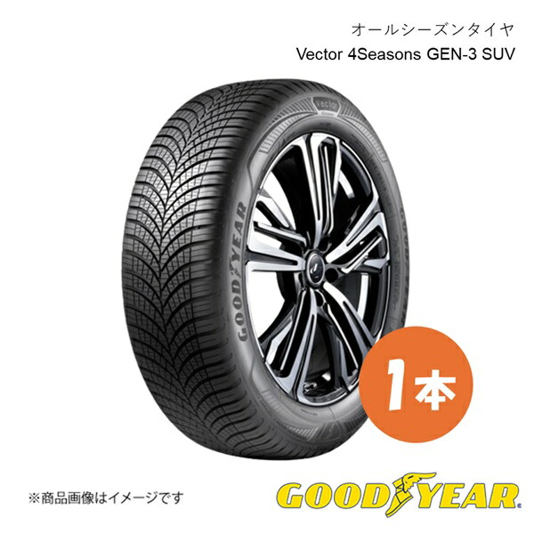 225/60R18 104W XL オールシーズン タイヤ 1本 VECTOR 4SEASONS GEN-3 SUV ベクター4シーズンズ ジェン3 SUV 225 60 18インチ GOODYEAR グッドイヤー 5627838