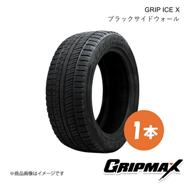 スタッドレスタイヤ 15インチ グリップマックス　185/65R15 Amazon.co.jp: GRIPMAX グリップマックス GRIP ICE X グリップアイスX