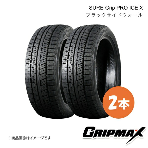 255/45R20 105H XL スタッドレス タイヤ 2本 ブラックサイドウォール シュアグリッププロ アイスエックス GRIPMAX/グリップマックス 6969999001075