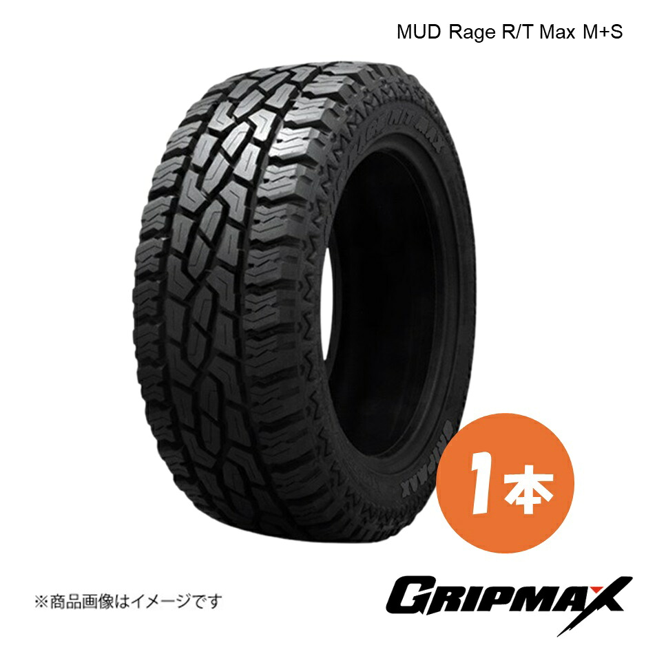 165/65R15 81Q RBL タイヤ 1本 ブラックレター MUD Rage R/T Max M+S 165 65 15 GRIPMAX/グリップマックス 6972435763093