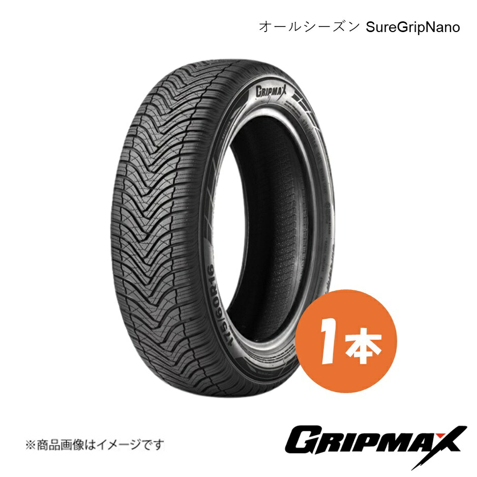 195/60R17 90H オールシーズンタイヤ 1本 ブラックサイドウォール SureGripNano 195 60 17 GRIPMAX/グリップマックス 6972435766056