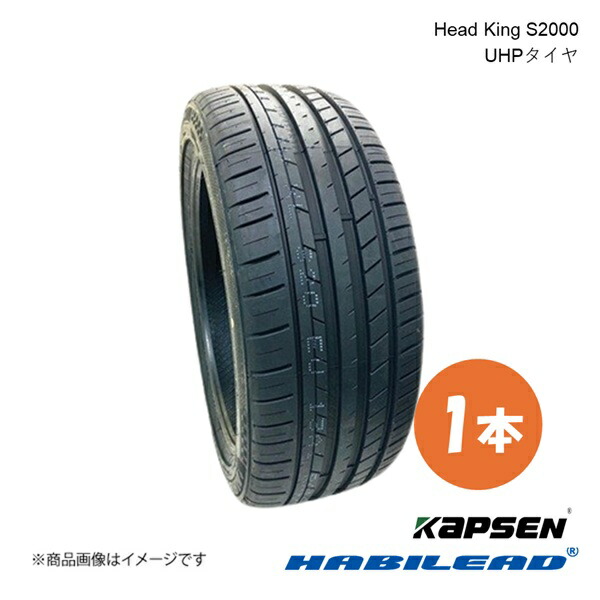 シルバ 楽天市場】265/35ZR18 97W XL FIVEX TIRES/Gerun 055A ファイ