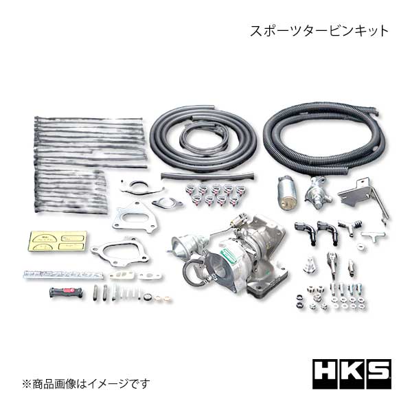 スポーツタービンキット アクチュエーターシリーズ HONDA S660 JW5 15/04～22/03 品番:11004-AH001