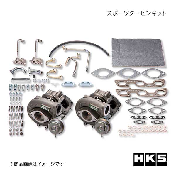 スポーツタービンキット アクチュエーターシリーズ NISSAN スカイラインGT-R BNR32 89/08～94/12 品番:11004-AN012