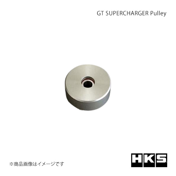 GT SUPERCHARGER PULLEY HKS/エッチ・ケー・エス 品番:12999-AK003