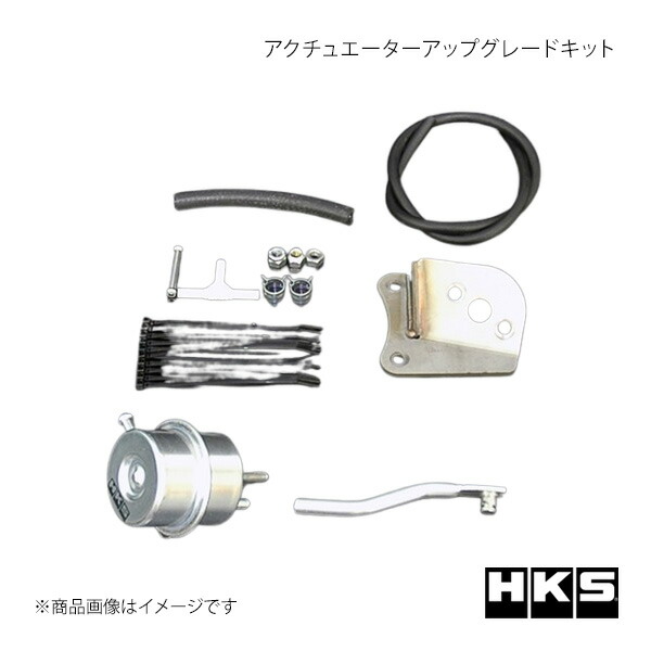 アクチュエーターアップグレードキット SUBARU インプレッサ WRX STI GDB 02/11-07/06 品番:14030-AF002 17,962円