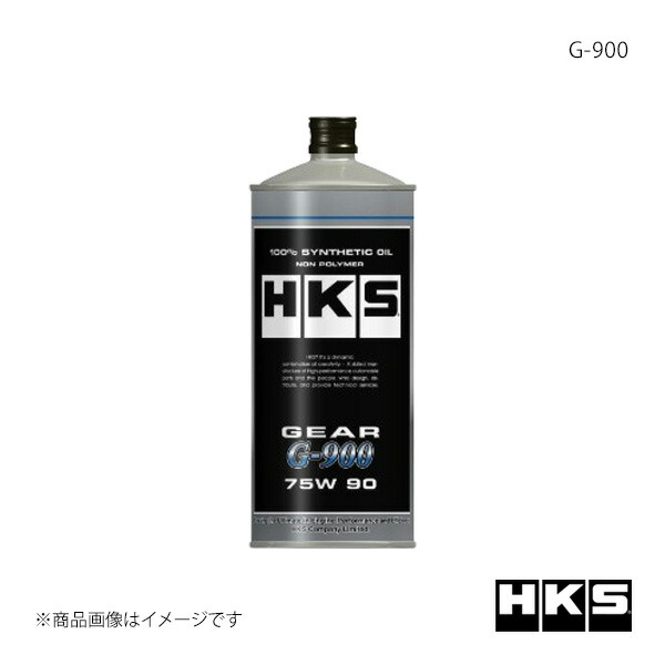 G-900 20L HKS/エッチ・ケー・エス 品番:52004-AK004