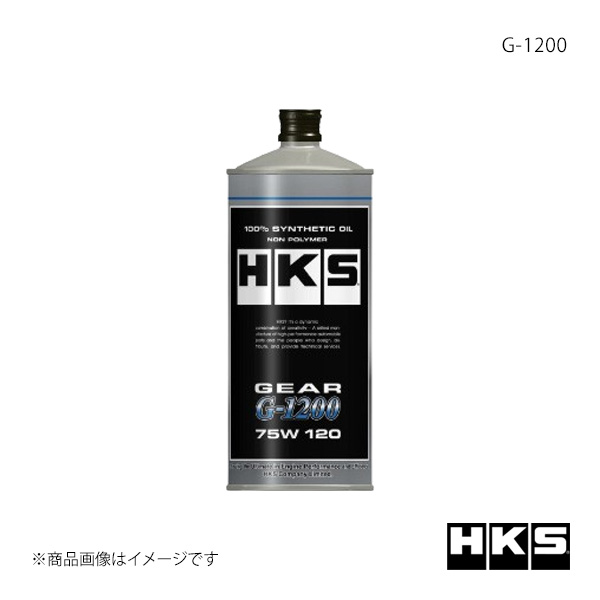 G-1200 20L HKS/エッチ・ケー・エス 品番:52004-AK008
