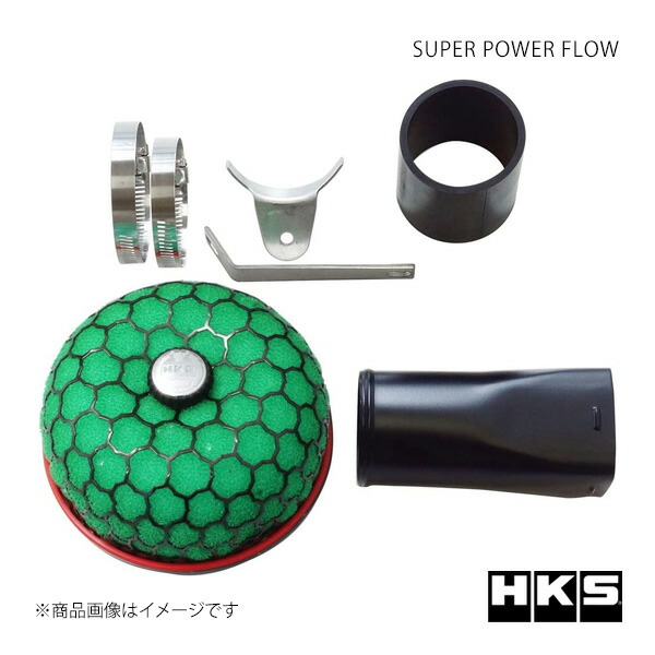 スーパーパワーフロー HONDA ビート PP1 エンジン:E07A Φ150-60/Green HKS/エッチ・ケー・エス 品番:70019-AH101