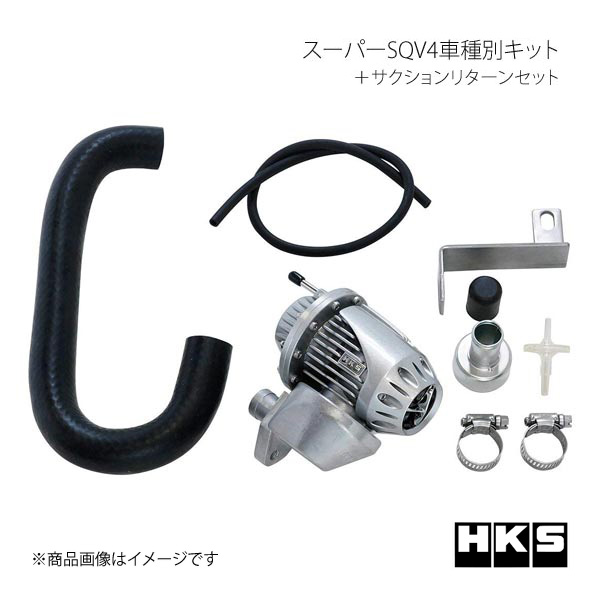 スーパーSQV4 DAIHATSU コペン L880K 02/06-12/08 E/G:JB-DET HKS/エッチ・ケー・エス 品番:71008-AD007