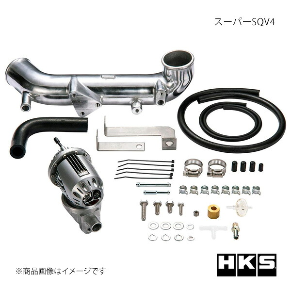 スーパーSQV4 HONDA シビック Type-R FK8 17/09-22/08 E/G:K20C HKS/エッチ・ケー・エス 品番:71008-AH009