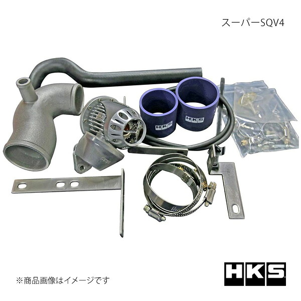 スーパーSQV4 HONDA シビック FC1 17/09-19/12 E/G:L15B HKS/エッチ・ケー・エス 品番:71008-AH011